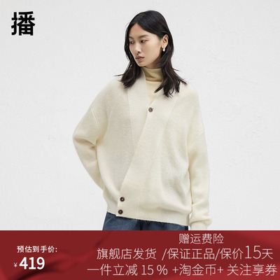 【羊毛】播商场同款慵懒风温柔24秋冬新V领针织毛衣女BDR4UD3839