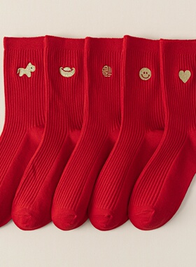 全店满15包邮本命年红色中筒袜男士秋冬卡通刺绣新年结婚爱心袜子