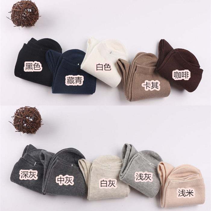 Chaussettes - collants HENNY RUE - Ref 754858 Image 3