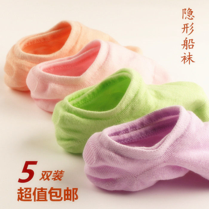 Chaussettes - collants - Ref 757716 Image 4