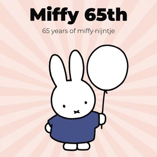 Miffy兔子毛绒玩具盲盒公仔