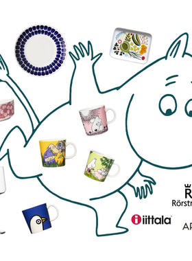 极简ARABIA iittala Rorstrand瑕疵特价air北欧餐具姆明杯碗盘