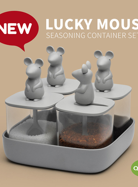 泰国进口qualy 幸运鼠创意环保塑料调味罐 家用厨房餐桌调味瓶罐