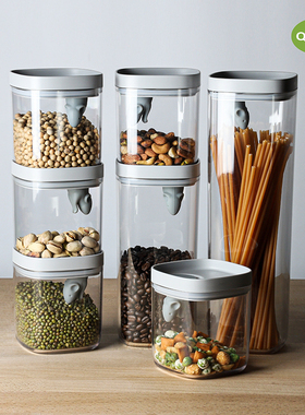 泰国Qualy幸运鼠透明塑料密封罐可叠落厨房五谷杂粮储物罐 tritan