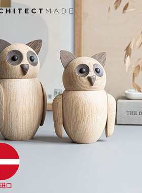 丹麦ARCHITECTMADE萌蠢俏皮猫头鹰北欧手工家木制居摆件 实拍图