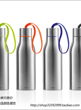 丹麦Eva Solo Thermo flask真空保温瓶保温杯500ml 雾面不锈钢