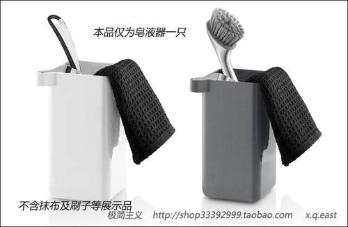 丹麦EVA收纳筒塑料实拍图皂液器