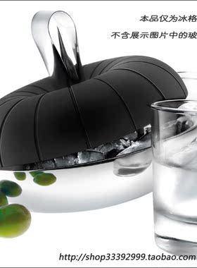 丹麦Eva Solo Ice cube cooler冰格/冰块盒567716 实拍图 荐