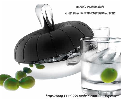 丹麦evasolocube冰格冰块盒