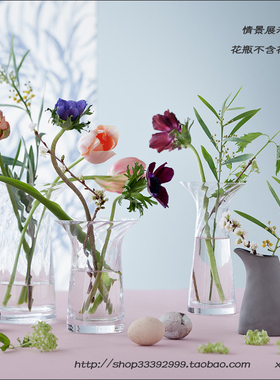 丹麦欧森丹尔ROSENDAHL Filigran菲丽格苒花瓶透明波纹