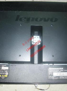 全新 LENOVO 联想 L1950WD 液晶显示器 底座 支架   座子代用