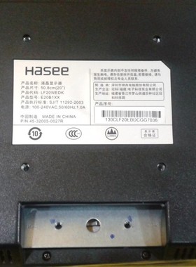 原装 正品 神州 HASEE LF20WEDK  E20B1XX 显示器 底座 支架