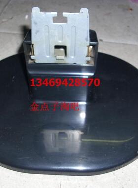 TOPview A2391WD 液晶显示器 底座 支架 座子 如图 二手实物