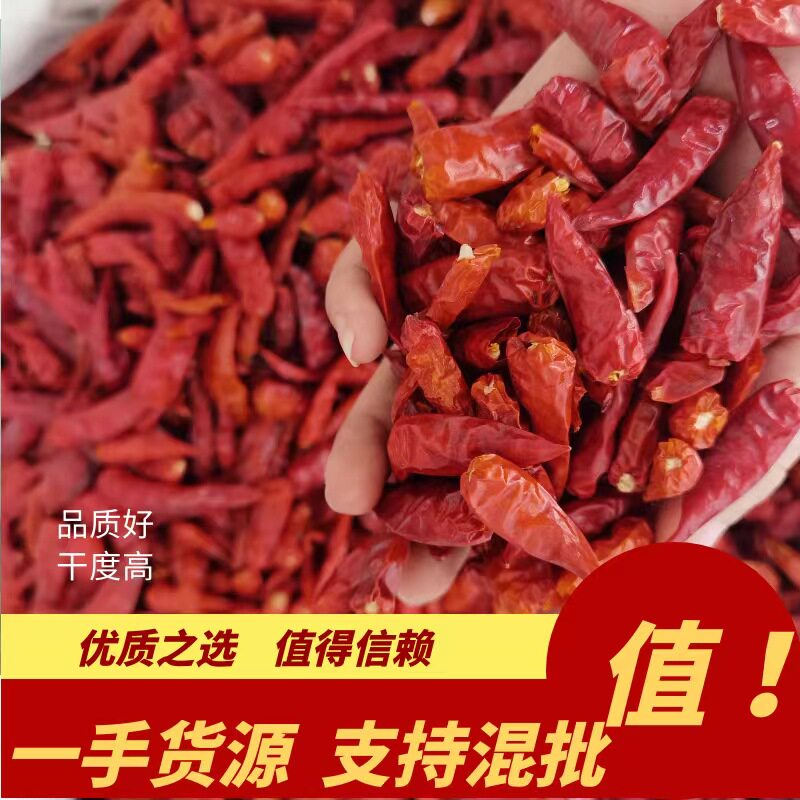 超辣越南小米椒特辣干辣椒野山椒香辛料/干调类