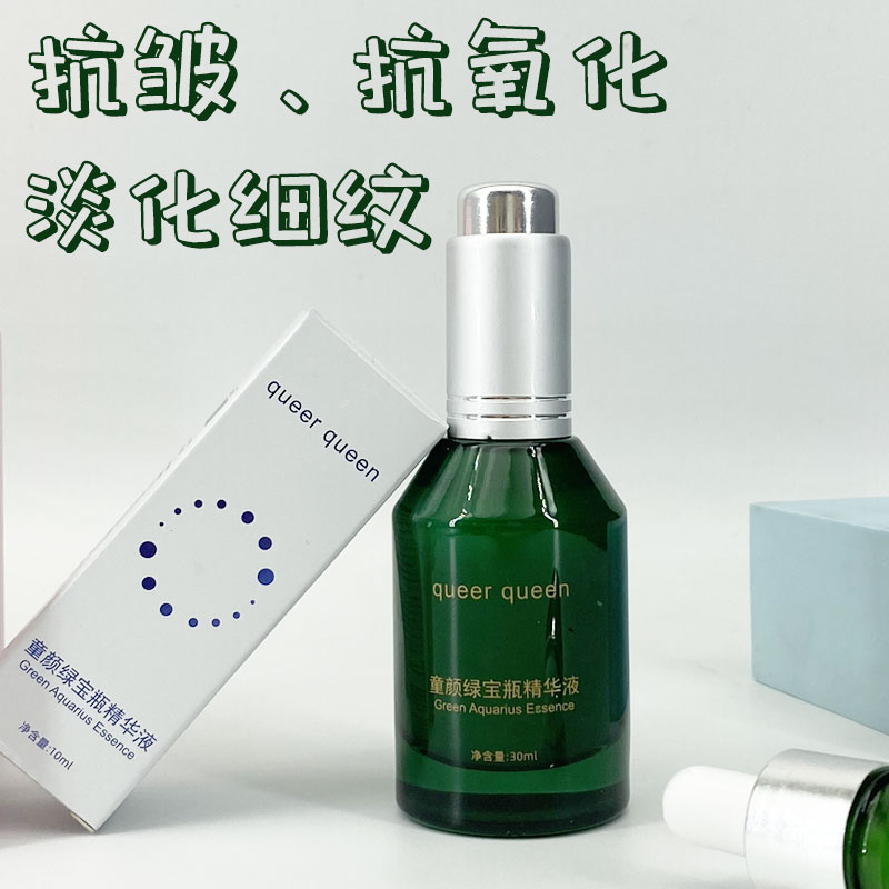 淡化细纹皱纹鱼尾纹抗皱精华液