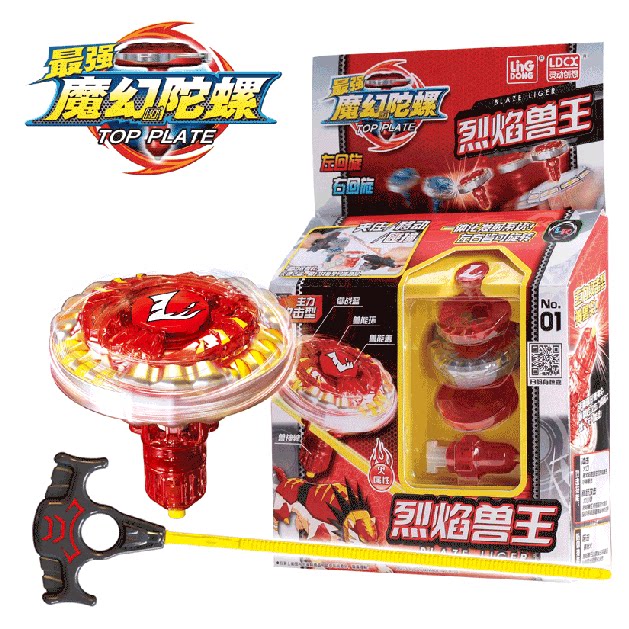 뜨거운 판매 새로운 어린이 장난감 도매 풀 탑 거리 노점 뜨거운 판매 공급 어린이 선물 이우 공장 직접 판매