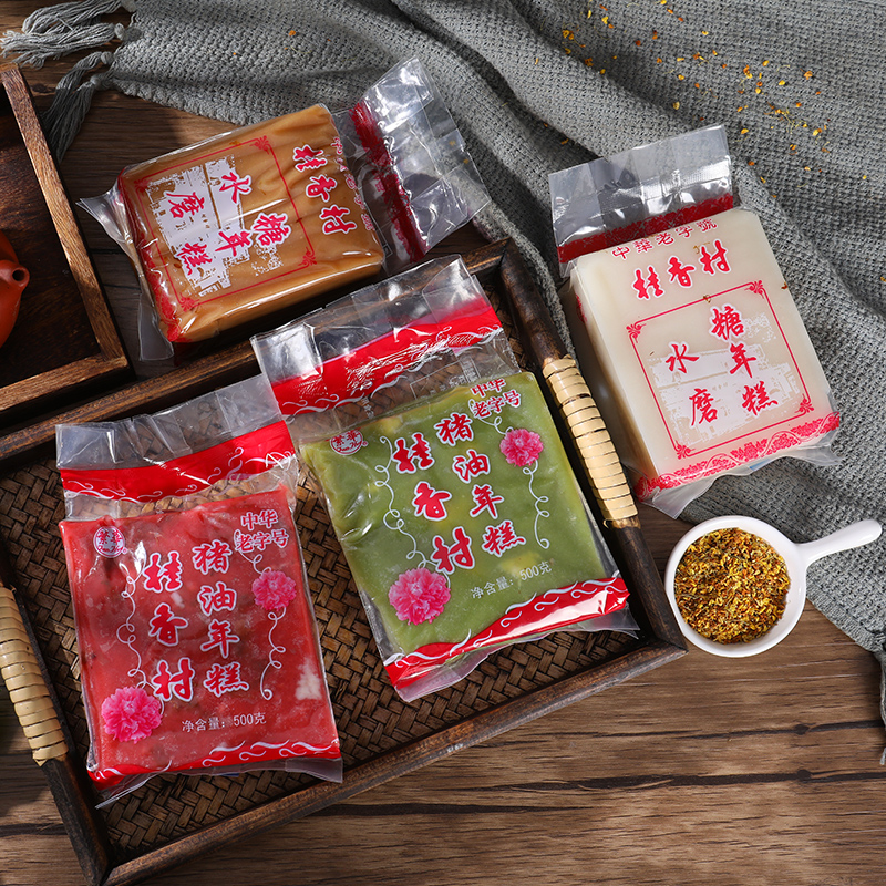 猪油年糕苏州特产桂香村手工玫瑰白糖桂花糕点糯米传统老式红糖糕