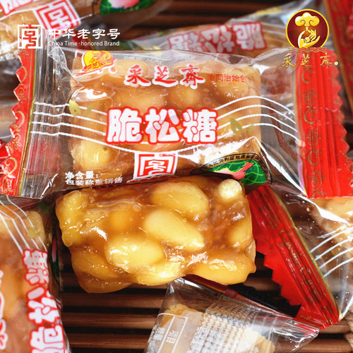 苏州土特产老字号采芝斋正宗传统脆松糖松子松仁松条糖果零食散装 - 封面