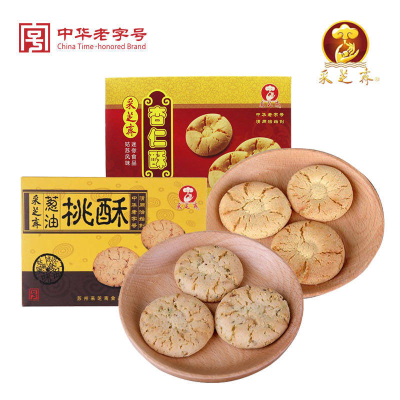 苏州特产老字号采芝斋传统糕点茶点小酥饼葱油桃酥杏仁酥盒装