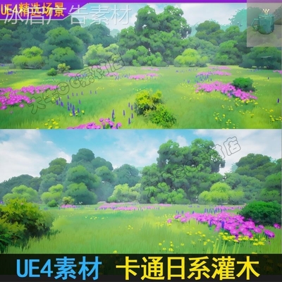 UE4虚幻5卡通灌木丛林风格化密林日系二次元小花草地远景树林场景