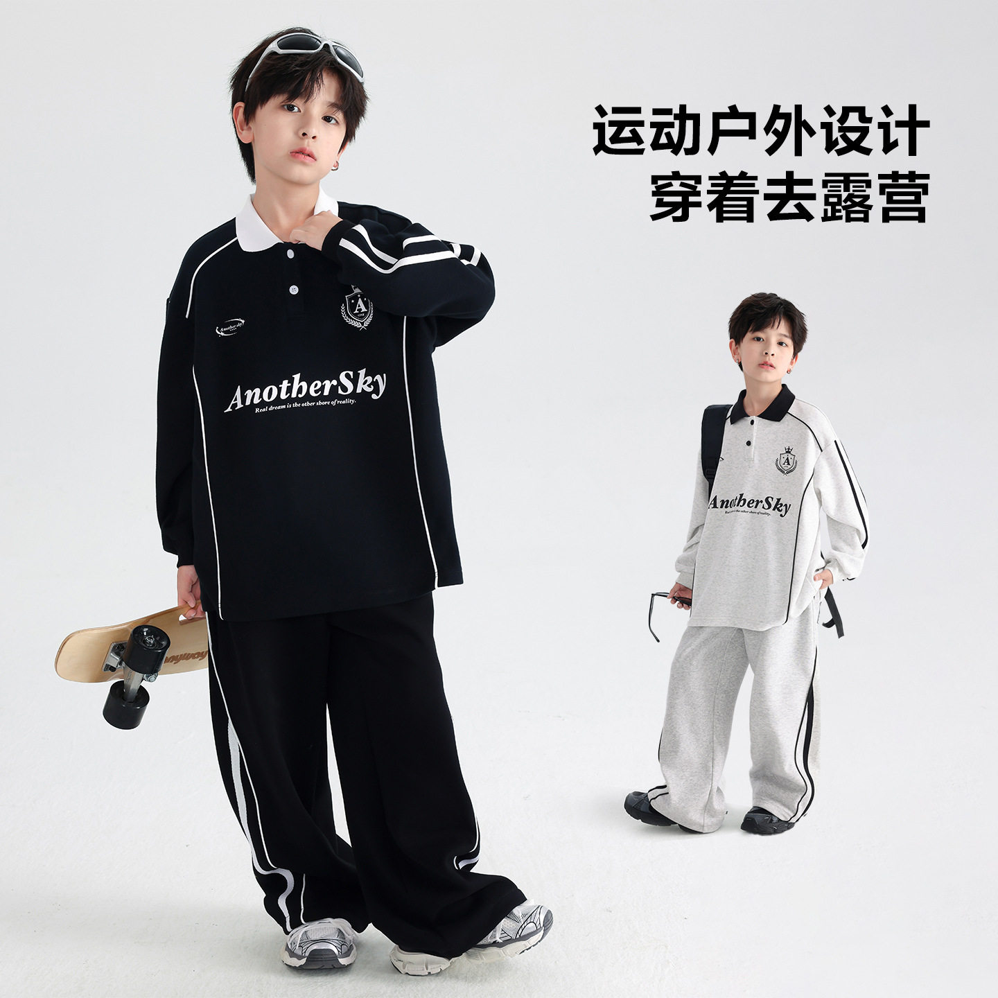 男童运动套装春秋中大童撞色条纹卫衣长裤两件套纯棉翻领儿童韩版