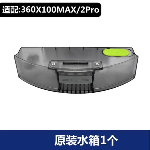 360华为X100MAX水箱