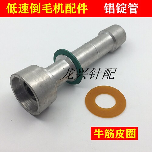 低速倒纱机倒毛机槽筒机绕线机纺机 铝锭管 牛筋皮圈 皮圈络筒机 - 封面