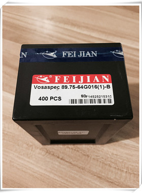 电脑横机 织针飞箭12针 89.75-64G016 14针飞箭机针 金鹏天成通用