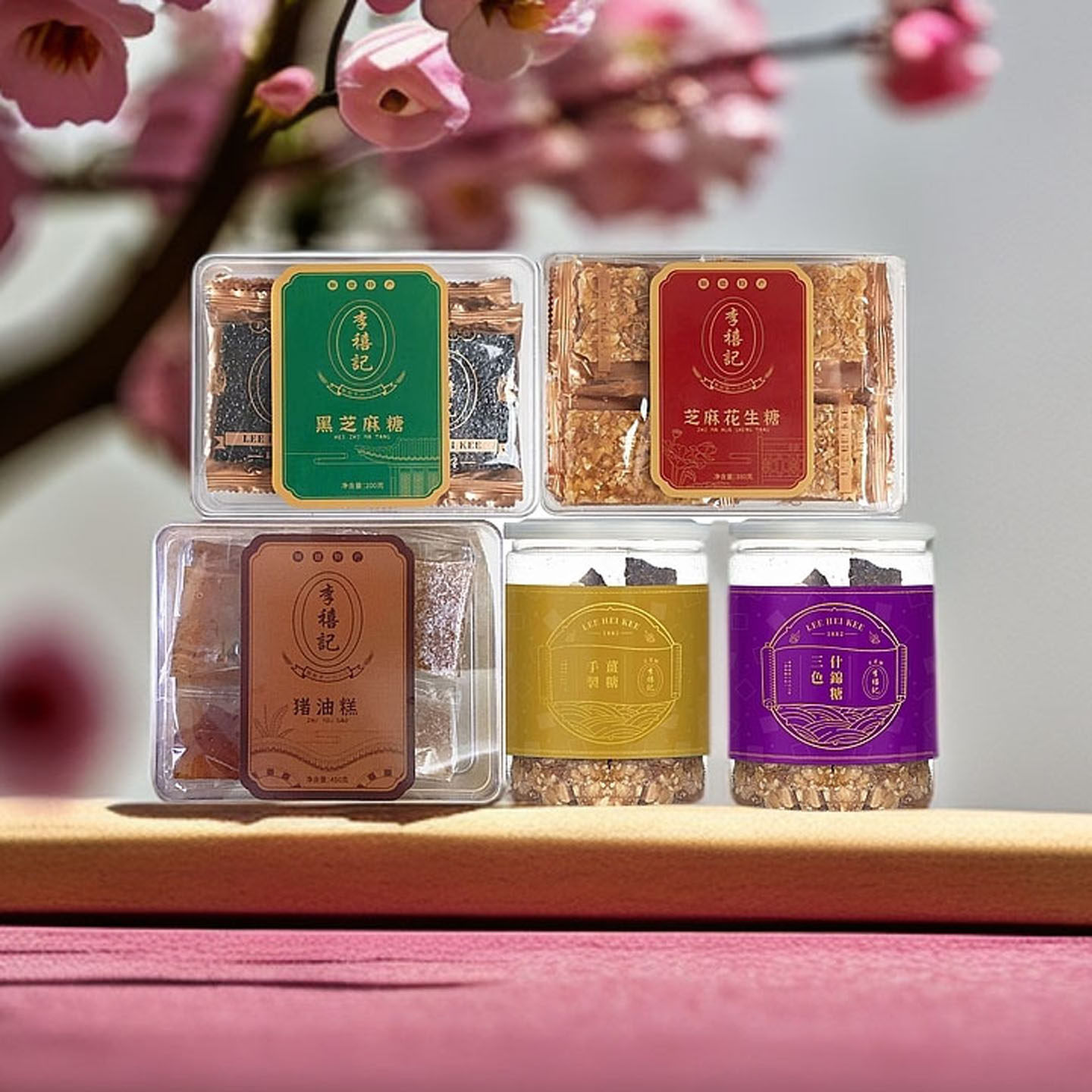 李禧记猪油糕多口味软糖芝麻花生糖传统手工零食广东顺德特产年货