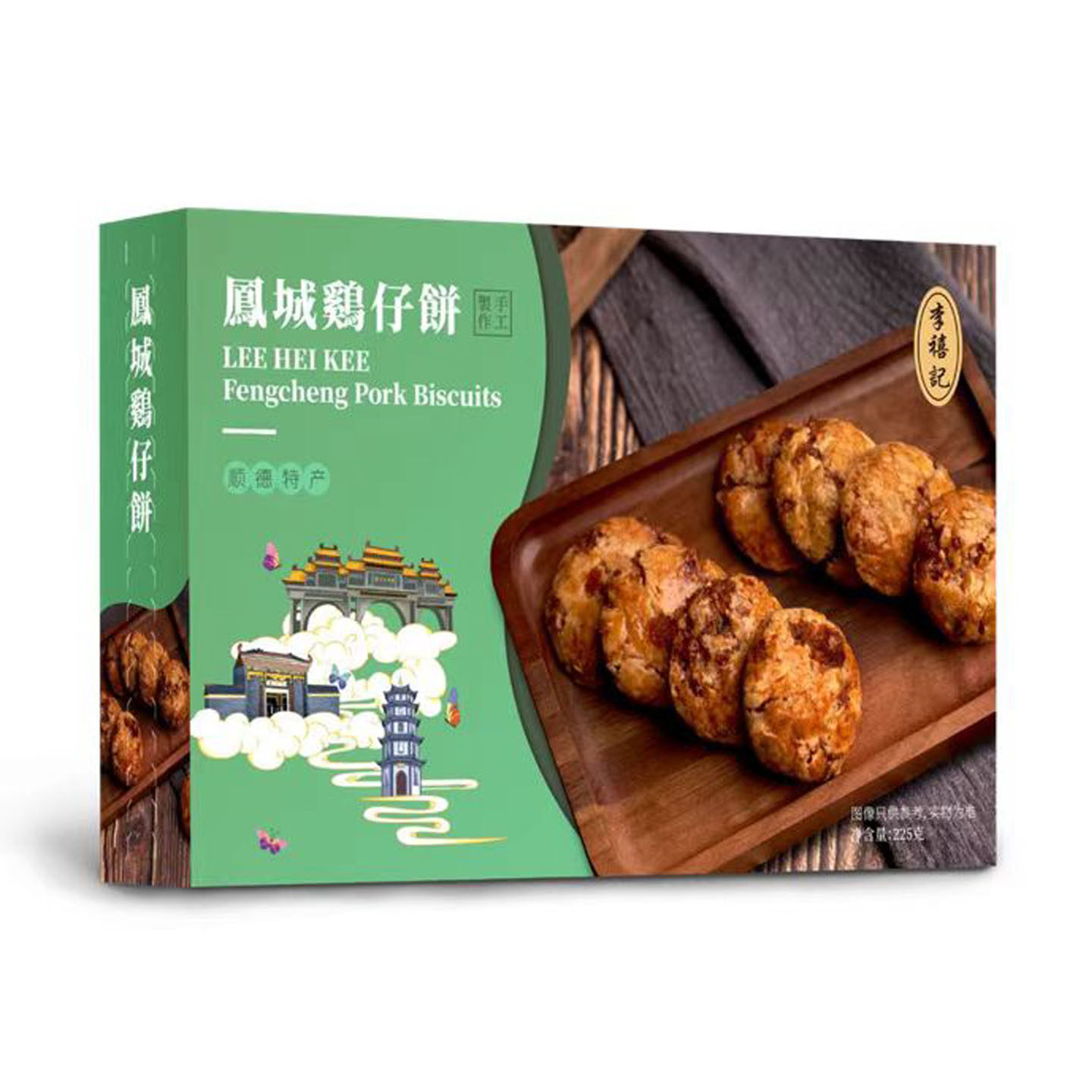 正宗顺德李禧记广州鸡仔饼广东佛山特产大良盒装手工饼零食伴手礼