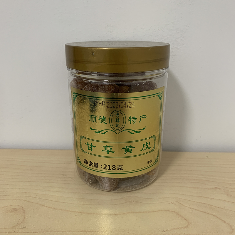 顺德李禧记甘草黄皮无核鸡心黄皮凉果蜜饯果脯休闲零食广东特产-封面