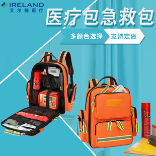 艾尔楠厂家热销车载应急包 急救背囊消防人防背包家庭随访包