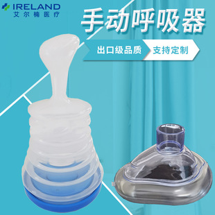 Dev Emergency ice Choking 肺活量呼吸训练器窒息急救援呼吸面罩