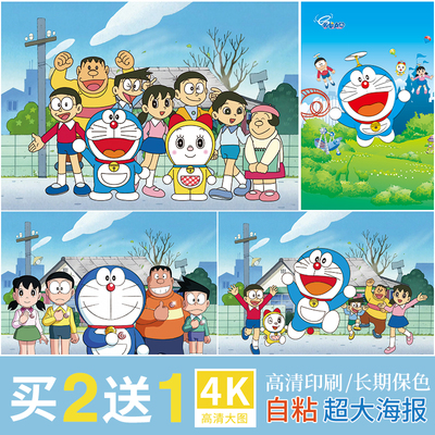 哆啦A梦儿童房简约风格是