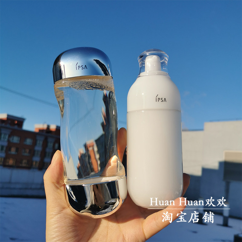 茵芙莎ipsa流金水乳套装流金岁月美肤水凝润爽肤水自律乳200ml