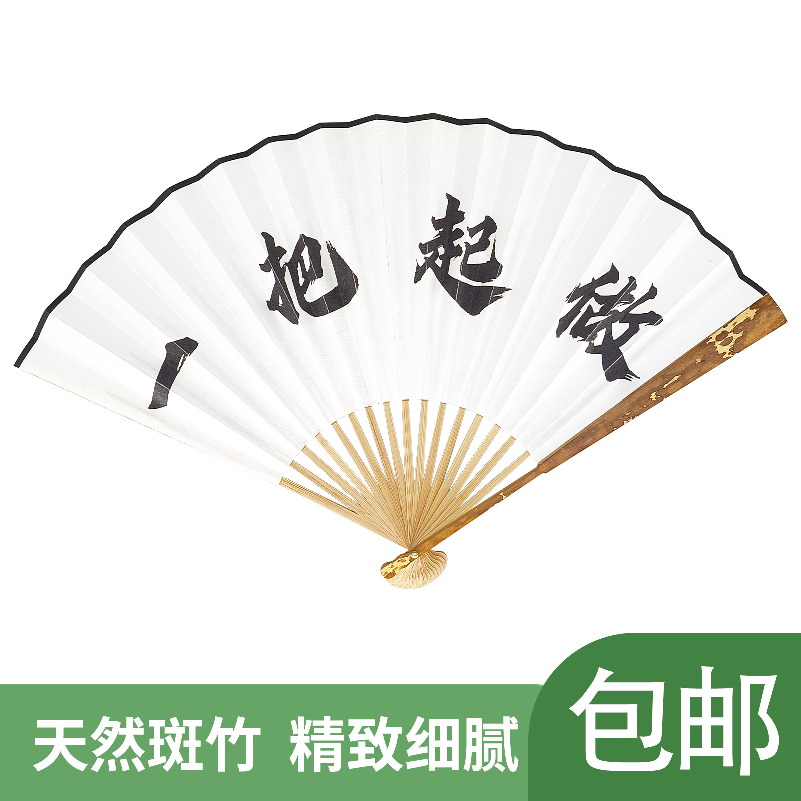 广告折扇定制中国古风梅妃竹折扇绢布纸扇子DIY手工折扇订做批发