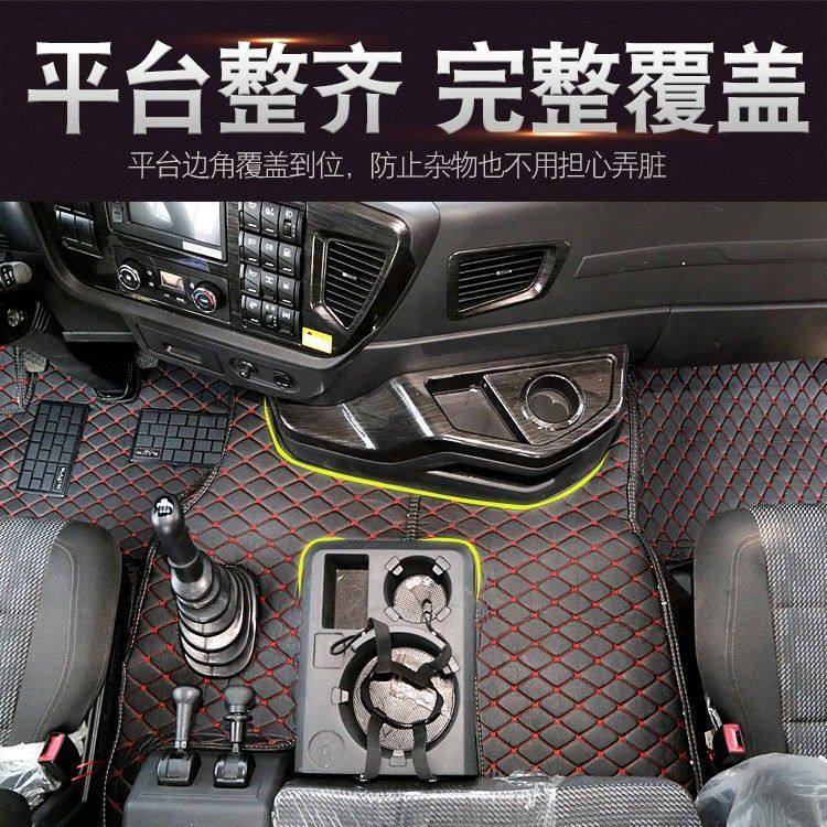 解放j6p脚垫大全包围一汽JH6脚垫青岛解放J6L小J6专用货车脚垫,汽车用品/电子/清洗/改装,专车专用脚垫,淘宝优惠券,粉丝福利购,淘宝优惠卷