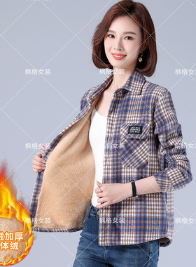 第五代升级款加绒加厚格子衬衫女 600克厚实宽松大码保暖上衣外套