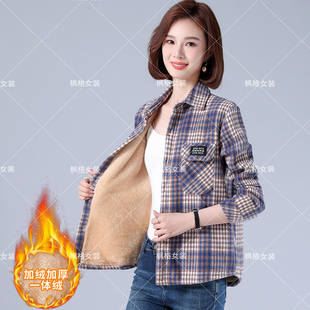 600克厚实宽松大码 女 保暖上衣外套 加绒加厚格子衬衫 第五代升级款