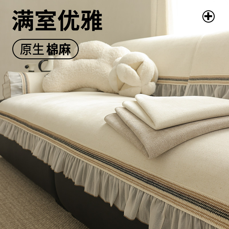 原创韩式沙发垫棉麻欧式裙边客厅民宿客厅装饰坐垫子防滑沙发罩巾
