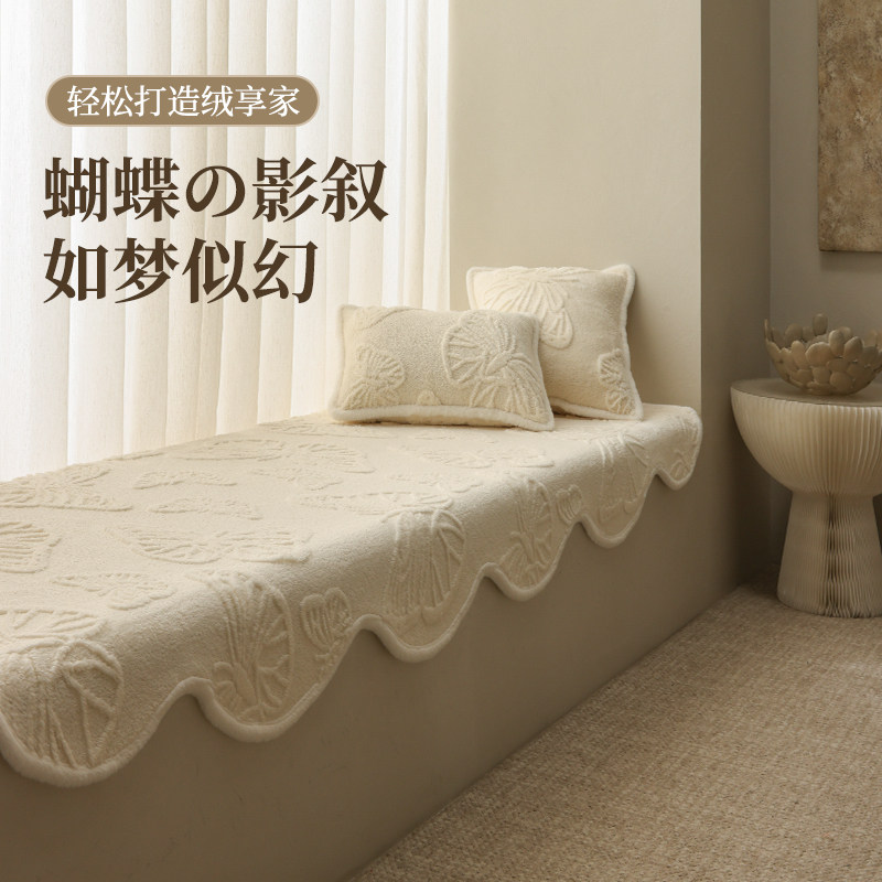 奶油风飘窗垫母婴级窗台垫2025新款卧室阳台台面垫毛绒坐垫毯子冬