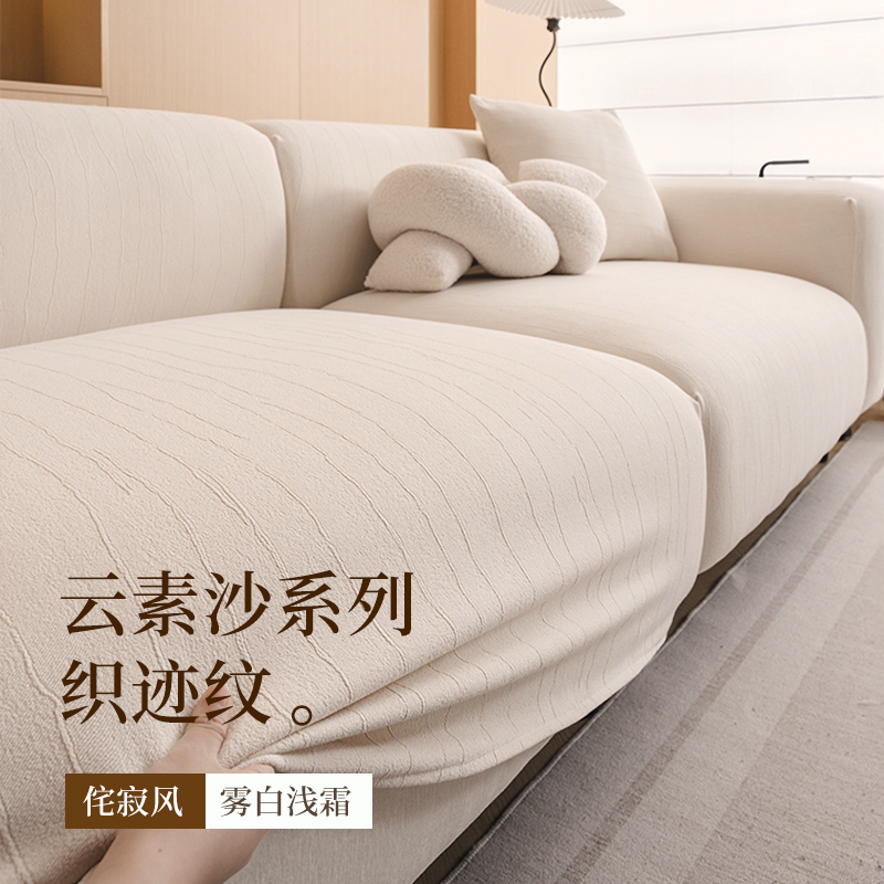 全包弹力沙发套罩懒人双人套四季新款沙发笠贵妃沙发垫巾保护套
