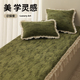 原创法式 高档阳台垫子防滑可机洗盖布 新款 飘窗垫中古绿裙边四季 款