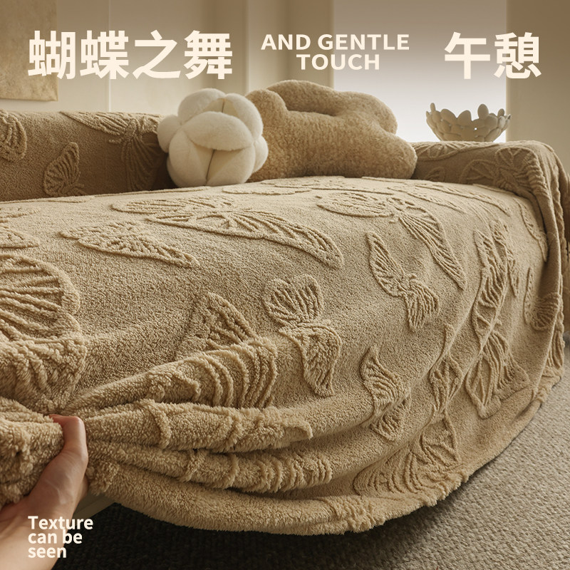 冬天沙发盖布2025新款奶油风沙发套罩全包全盖巾毛绒软糯沙发毯,居家布艺,万能盖巾,淘宝优惠券,粉丝福利购,淘宝优惠卷