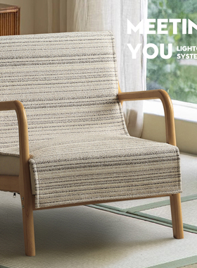 四季通用棉麻感坐垫连体摇摇椅单人秋冬实木椅保暖家用沙发座垫