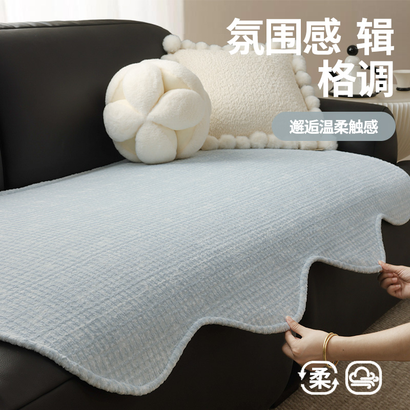 多巴胺沙发垫2025新款加厚毛绒四季通用极简坐垫子异形沙发盖布套