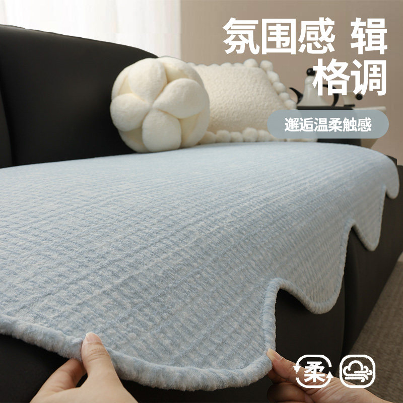 秋冬沙发垫2026新款多巴胺加厚毛绒四季皮沙发坐垫异形沙发盖布套