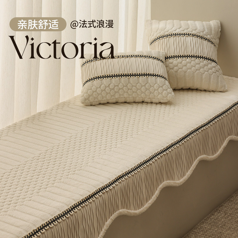 奶油风飘窗垫窗台垫2025新款秋冬款卧室阳台台面专用垫子毛绒坐垫,居家布艺,飘窗垫,淘宝优惠券,粉丝福利购,淘宝优惠卷