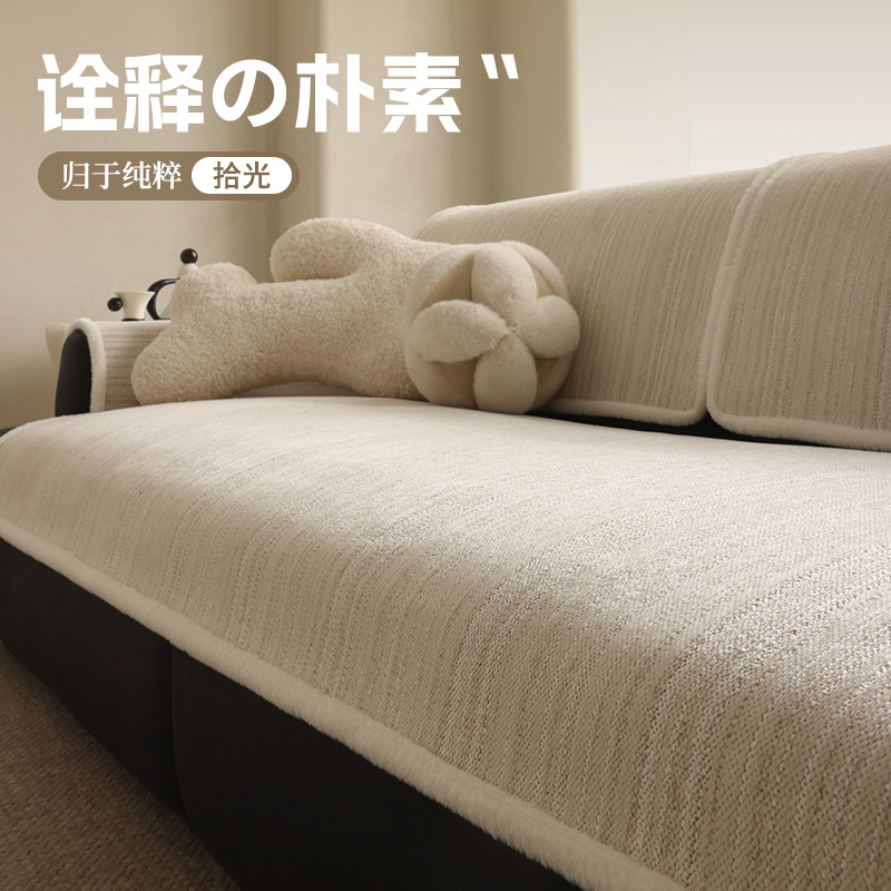 素雅极简四季通用棉麻感沙发垫2025新款秋冬坐垫沙发套罩防猫抓,居家布艺,沙发垫,淘宝优惠券,粉丝福利购,淘宝优惠卷