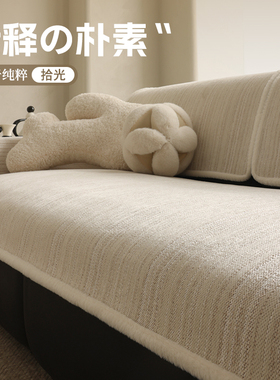 沙发垫2026新款坐垫素雅极简四季通用棉麻感椅子专用套罩防猫抓